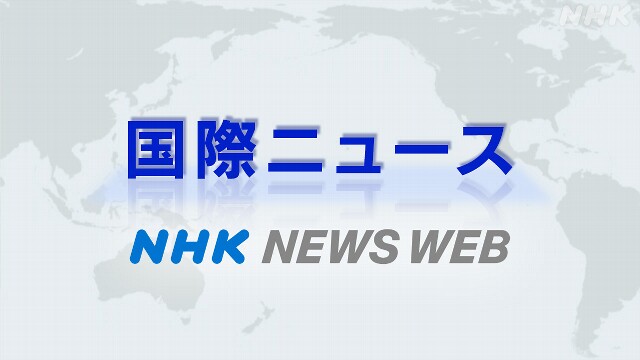 「ホームタウン」認定めぐりナイジェリア政府がHPから発表削除