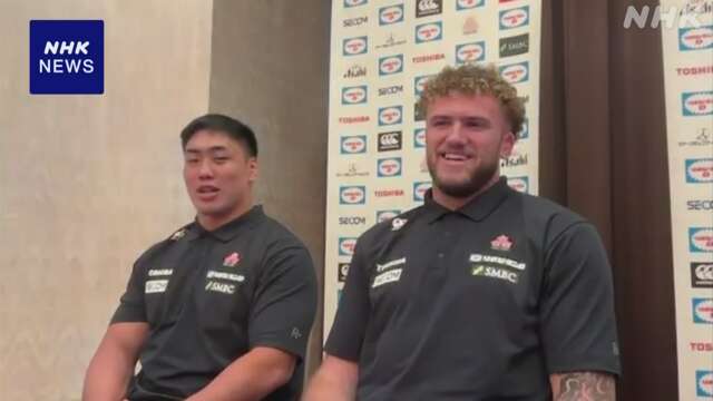 ラグビー日本代表 国際大会の初戦 カナダ戦の先発メンバー発表