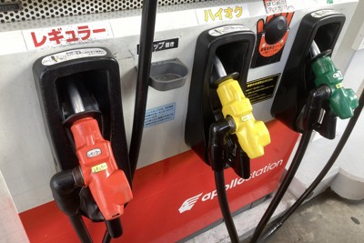 燃料油代の高騰予防策、8月末で終了　ガソリン10円定額支援のみに