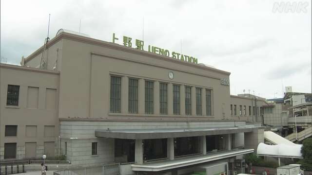 新幹線の車内 モバイルバッテリーから煙 乗客1人けが