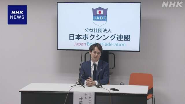 ボクシング 日本代表女子選手ら初の遺伝子検査 新団体が義務化
