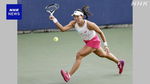 テニス 全米オープン女子シングルス 内島萌夏が2回戦敗退