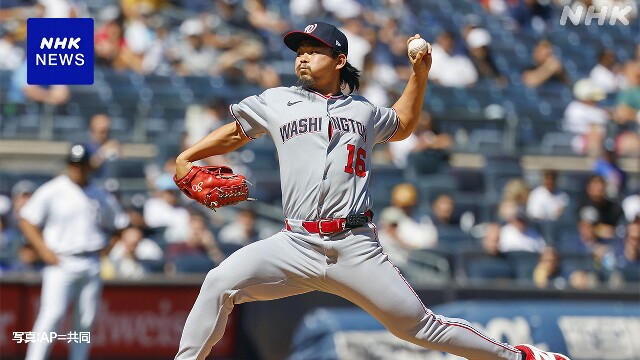ナショナルズ 小笠原慎之介 リリーフでHR2本浴びるなど3失点