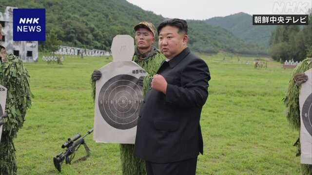 北朝鮮 キム総書記 特殊作戦の訓練基地視察