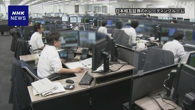 日本国債 7月は海外投資家による「買い越し」大幅に弱まる