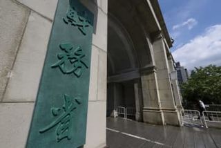 予算要求、122兆円で過去最大　26年度、国債費急増、物価高も