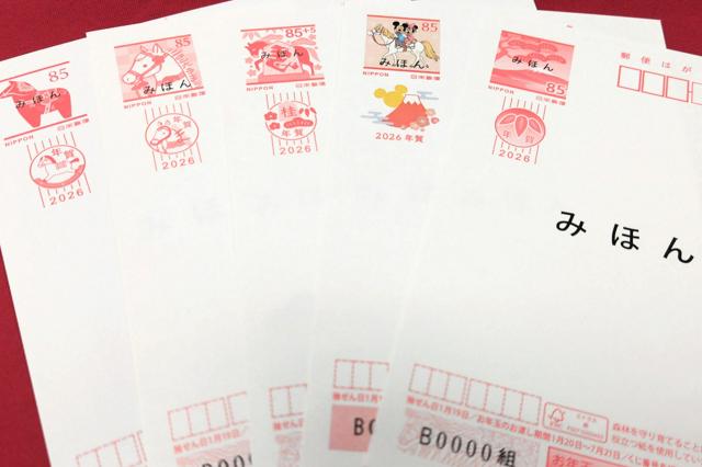 年賀はがき、来年用は3割減の7.5億枚　15年連続減、日本郵便