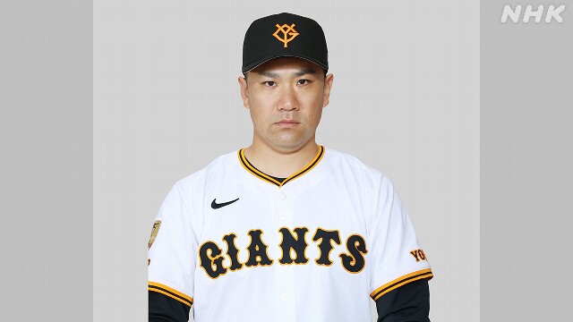 巨人 田中将大 1軍登録を外れ2軍で再調整に