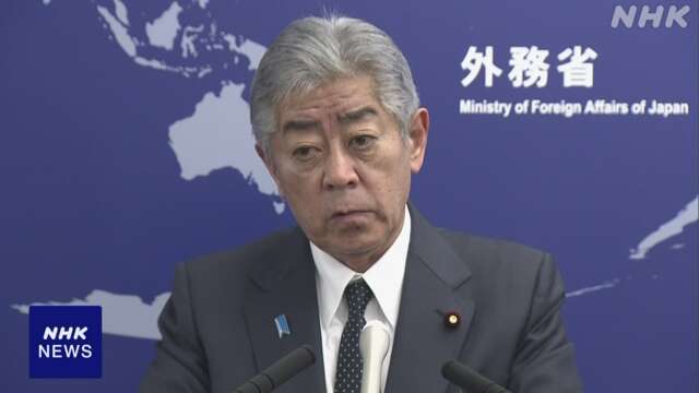 岩屋外相 GCC＝湾岸協力会議外相会合出席へ 中東クウェートで