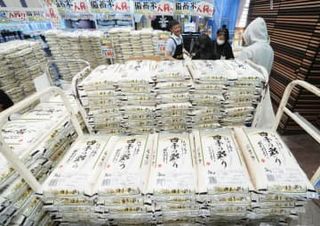 コメ下落、5キロ3499円　80円安、1カ月ぶり低水準
