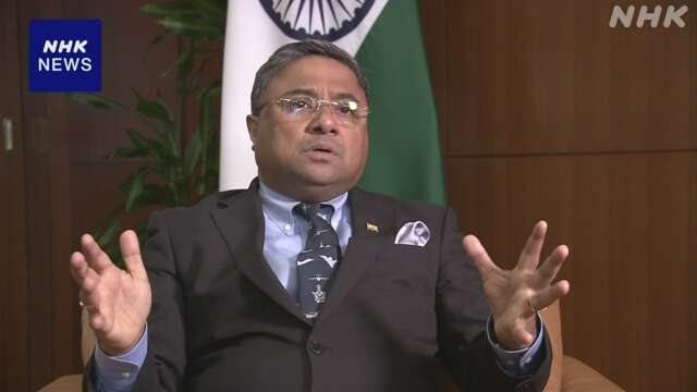 インド駐日大使 モディ首相訪日で「半導体やAIで協力推進を」