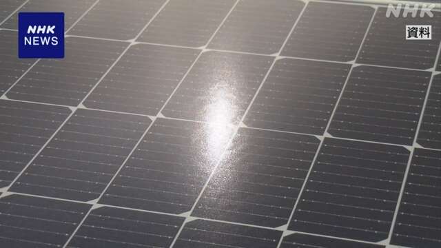 太陽光パネル リサイクルの義務づけ 政府 見直し検討を発表