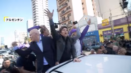 “アルゼンチンのトランプ”選挙活動中の大統領に投石　デモ隊「腐敗がある」　車を追いかけ過激化