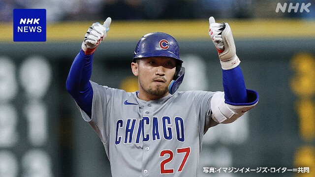 カブス 鈴木誠也 4打数2安打 チームも2桁得点で勝利