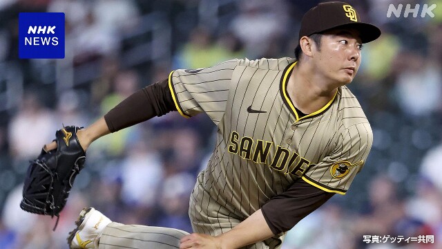 パドレス 松井裕樹 フォアボール3つ1失点 チームも敗れる