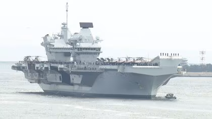 「アジア太平洋は駆け引きの場所では無い」中国が強調…イギリスの巨大空母「プリンス・オブ・ウェールズ」の日本寄港うけ