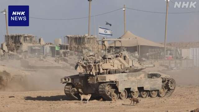 イスラエル軍 攻撃の限定的停止措置 ガザ市に適用しないと発表