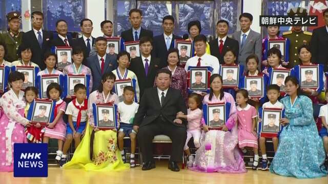 北朝鮮 キム総書記 ロシア派遣の戦死者遺族と面会し謝罪