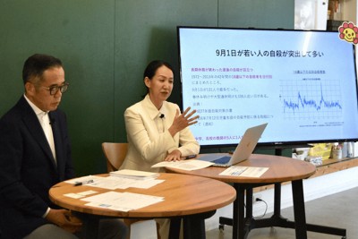 夏休み明けの自殺防止に“SOS”の合図を決めておこう