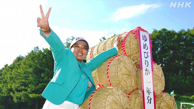 女子ゴルフ 国内ツアー大会 鈴木愛が今シーズン初優勝