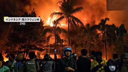 インドネシアでデモ隊“暴徒化”警察と大規模衝突に発展し3人死亡…抗議デモ中警察車両にひかれた男性が死亡したことうけ