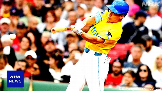 レッドソックス 吉田正尚 3打数1安打