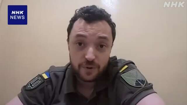 ウクライナ軍報道官 “ロシア軍小規模部隊 東部2集落に侵入”