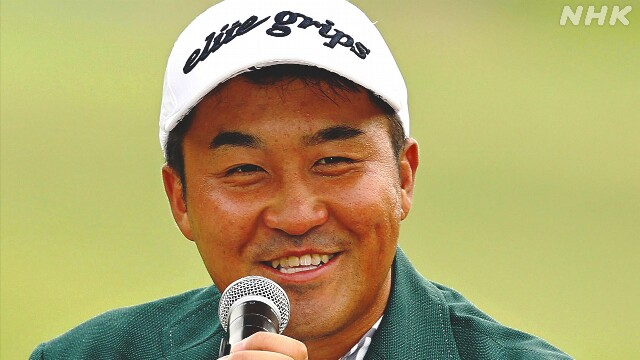 男子ゴルフ 国内ツアー最終ラウンド 小斉平優和が初優勝