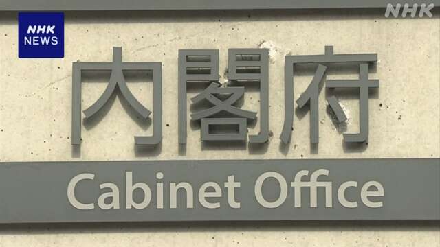 コンビニ 郵便局などサービス提供拠点に モデル事業開始で調整