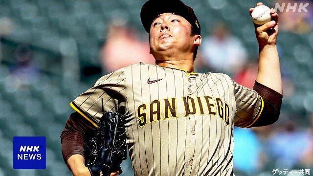 パドレス 松井裕樹 三振3つ奪うも2回1失点 2試合連続の失点