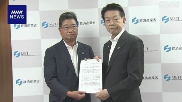 全漁連 経産相に洋上風力発電の事業者の再公募など申し入れ