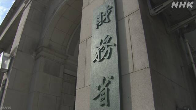 4～6月 製造業の経常利益は去年比11.5％減 関税措置影響で