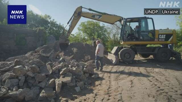 ウクライナ 建物がれき活用の取り組み 国連と日本企業など連携