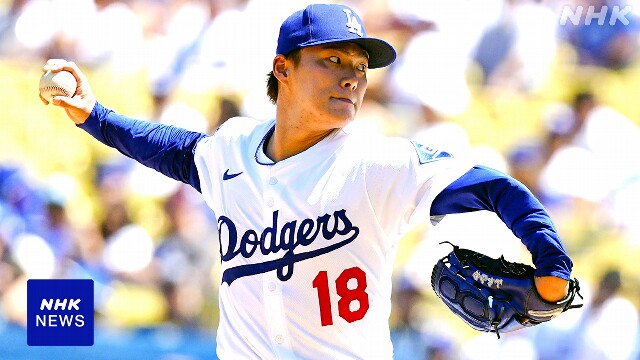 ドジャース 山本由伸7回1失点 大谷1安打 チームはサヨナラ勝ち