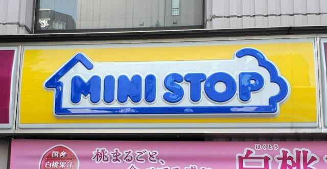 ミニストップの消費期限の偽装は計25店に　オーナーはすべて交代へ