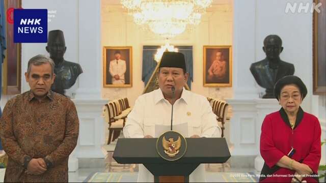 インドネシア大統領 デモの発端 “議員の高額手当を削減”発表