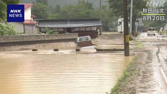 秋田 仙北 8月に記録的大雨被害 交付税6億円余を繰り上げ交付