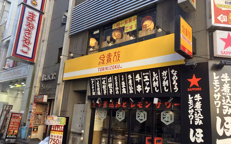｢鳥貴族｣の廃食油､航空燃料に　ENEOSと341店舗で