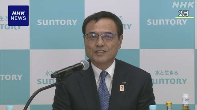 【ライブ】サントリーHD 新浪剛史会長辞任へ 15時から会社会見