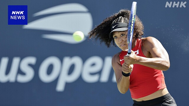 テニス 大坂なおみ 準々決勝進出 全米オープン女子シングルス