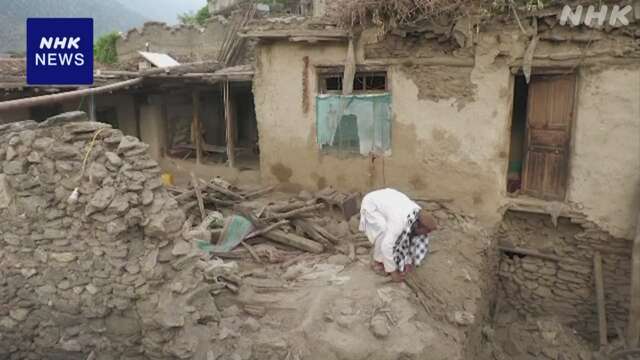 アフガニスタン地震で1400人超死亡 タリバン暫定政権が発表