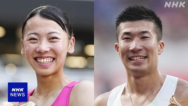 陸上世界選手権 日本代表選手を発表 久保凛や桐生祥秀など選出