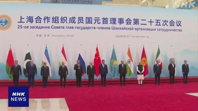 「上海協力機構」首脳会議閉幕 中国は欧米に対抗 結束アピール