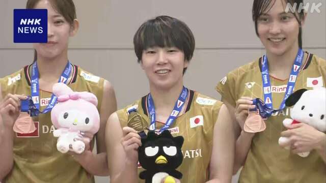 バドミントン世界選手権 金メダル獲得の山口茜が喜び語る