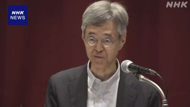 日銀 氷見野副総裁 経済情勢の改善に応じ追加利上げを判断