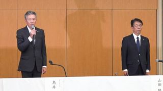 【動画】新浪サントリーＨＤ会長辞任　サプリ購入で警察捜査―適法主張も「要職堪えぬ」
