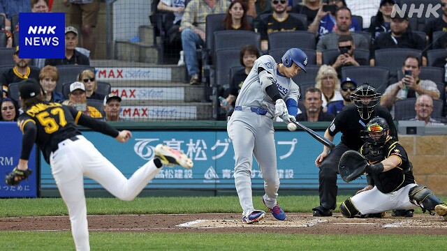 ドジャース大谷翔平7試合ぶり46号ホームラン