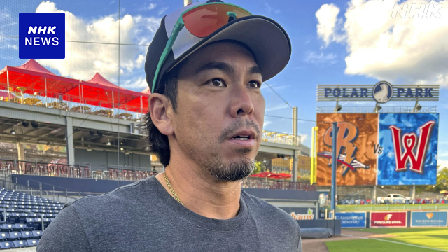 前田健太 来シーズンのプロ野球復帰を目指す意向示す