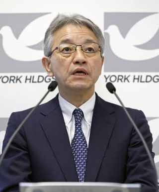 ヨーカ堂、食品特化し再建へ　米ファンド傘下入りで会見