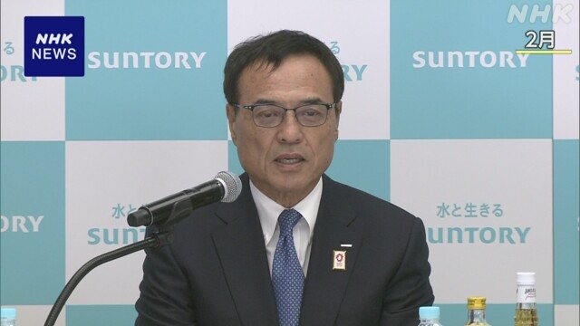 新浪剛史氏「安全で合法なもの購入 私は潔白と思う」NHK取材に